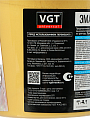 Эмаль VGT, ВД-АК-1179, универсальная, акриловая, глянцевая, золото, 1 кг - фото 3
