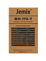 Насос дренажно-фекальный, Jemix, 550 Вт, глубина погружения 5 м, максимальный напор 7 м, 10.5 м³/ч, ФН-175-7 - фото 9