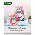 Аромасаше Breesal, Romance Шелковые объятия, SAC020.02/1 - фото 7