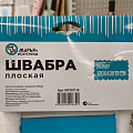 Швабра плоская, микрофибра, 120х43х13 см, белая, телескопическая ручка, Марья Искусница, HD1011 B - фото 15