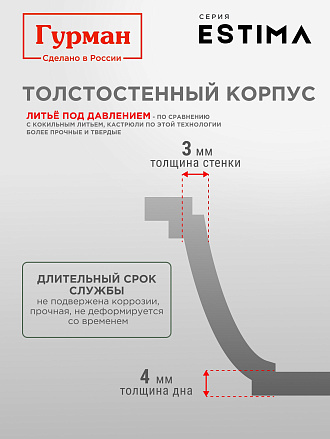 Кастрюля алюминий, антипригарное покрытие, 3 л, крышка стекло, Гурман, Estima, ГМк303 ЭБИ, бежевая, индукция