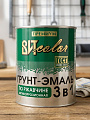 Грунт-эмаль ВИТ, по ржавчине, алкидная, вишня, 0.8 кг
