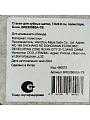 Стакан для зубных щеток, 7.6x9.8 см, полистоун, Бони, BRE0508BA-TB - фото 4
