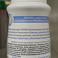 Дезодорант Deonica, Прикосновение хлопка, для женщин, спрей, 150 мл - фото 3