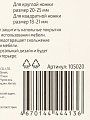 Протектор для ножек 4 предмета, силикон, войлок, размер S, круг 20-25 мм, квадрат 18-21 мм,, 105020 - фото 5