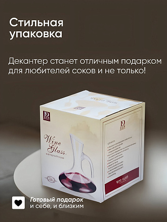 Декантер стекло, 1 л, Y4-4810