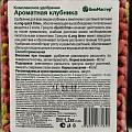 Удобрение Ароматная клубника, комплексное, минеральное, гранулы, 1200 г, БиоМастер - фото 3