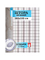 Штора для ванн 180х180 см, полиэстер, Квадратики, STSC1026