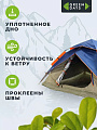 Палатка 3-местная, 210х210х140 см, 2 слоя, 1 комн, с москитной сеткой, Green Days, GJH-138А-1 - фото 6