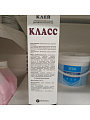 Клей Класс, эпоксидный, водостойкий, многокомпонентный, 280 г - фото 7