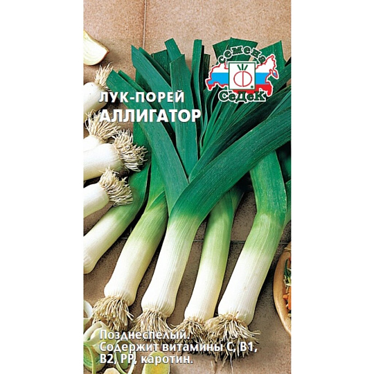 Семена Лук порей, Аллигатор, 1 г, цветная упаковка, Седек