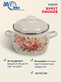 Кастрюля эмалированная сталь, 3.5 л, крышка сталь, полусфера, ЛЗЭП, Букет пионов, С-4213АП2/4Жм, индукция - фото 3