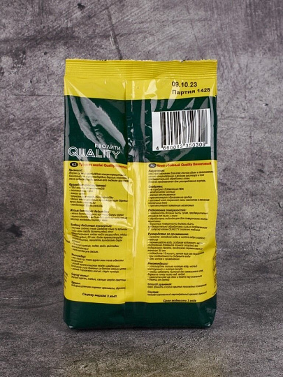 Клей для виниловых обоев, Quality, 200 г, 6-7 рулонов, пакет, 1100