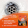 Средство от засоров Мистер Мускул, 70 г - фото 2