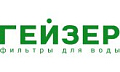 Гейзер