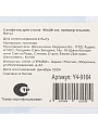 Салфетка для стола пластик, 40х28 см, прямоугольная, Коты, Y4-9164 - фото 3