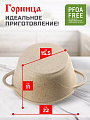 Кастрюля алюминий, антипригарное покрытие, 2 л, крышка стекло, Горница, к2233бж, бежевая, индукция - фото 2