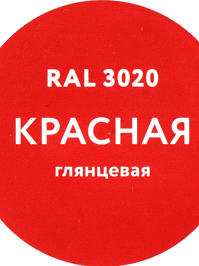 Эмаль аэрозольная, Elcon, универсальная, алкидная, глянцевая, красная, RAL 3020, 520 мл