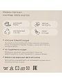 Простыня евро, 216 х 240 см, 100% хлопок, поплин, Silvano, Тауп - фото 5