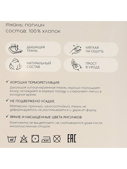 Простыня евро, 216 х 240 см, 100% хлопок, поплин, Silvano, Тауп