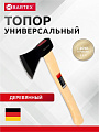 Топор Bartex, рукоятка дерево, 0.6 кг, 365 мм, B0346