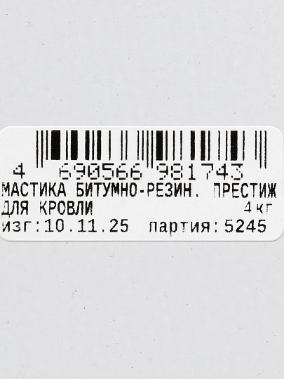 Мастика Престиж, битумно-резиновая, кровельная, 4 кг