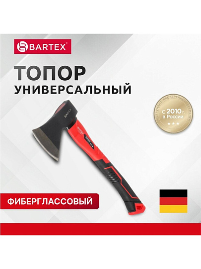 Топор Bartex, фиберглассовый, обрезиненная, 0.6 кг, 365 мм, D00348N