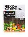 Чехол для парника 2.1х10 м, спанбонд, 40 г/м2, для парника 8 м, 27 клипс - фото 3