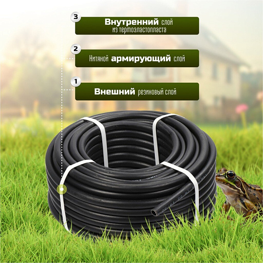 Шланг поливочный, внутренний d16 мм, 5 атм, армированный, 50 м, 3 слоя, VRC, резина+ТЭП, толстые стенки, черный