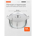 Кастрюля алюминий, 13 л, крышка алюминий, Scovo, МШ-019 - фото 2