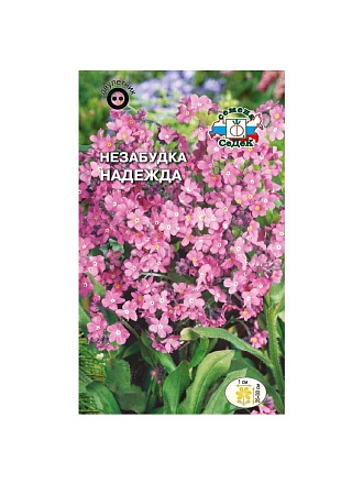 Семена Цветы, Незабудка, Надежда, 0.1 г, альпийская, розовая, цветная упаковка, Седек