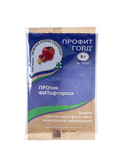 Фунгицид Профит Голд, от фитофтороза, 6 г, Зеленая аптека Садовода