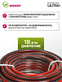 Шланг поливочный, 1/2 '', 12 мм, 18 атм, армированный, 20 м, 3 слоя, Grandy, Ultra+, ПВХ, с фитингами - фото 4
