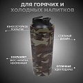 Термокружка нержавеющая сталь, 0.6 л, Daniks, колба нержавеющая сталь, камуфляж, YTCT035-7-mil-black - фото 10