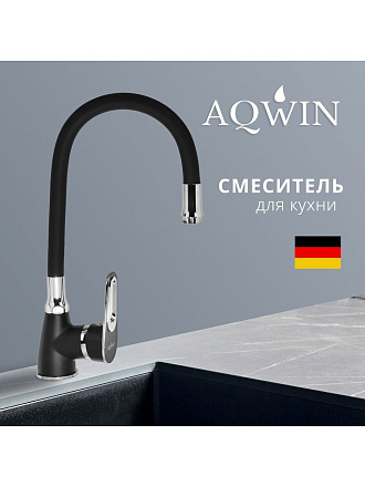 Смеситель для кухни, Aqwin, гибкий излив, с картриджем, черный, A41274-6