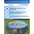 Бассейн каркасный Bestway, 366х100 см, Steel Pro Max, 5614X BW, фильтр-насос, лестница, 9150 л - фото 12