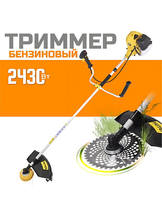 Триммер бензиновый, Huter, GGT-2500T, 3.3 л.с., 52 куб.см, 2500 Вт, U-ручка, леска/нож, неразборный вал