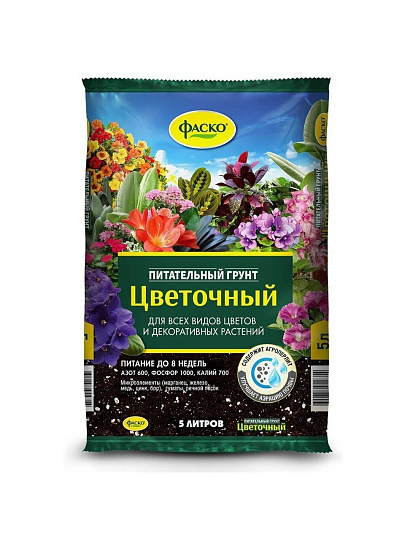 Грунт Цветочный, для комнатных растений, 5 л, Фаско
