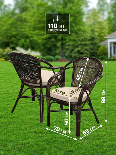 Мебель садовая Мария, кофейная, стол, 80х80х75 см, 2 кресла, подушка бежевая, 110 кг, IND10