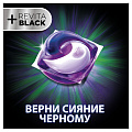 Капсулы для стирки Ariel, Liquid Capsules Revitablack, для темного белья, 12 шт, 21.3 г - фото 2