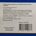 Коврик 200х200 см, фольгированный, водостойкий, C040002 - фото 5