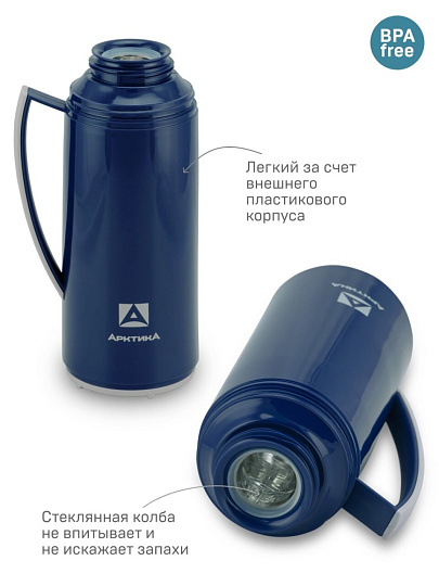 Термос пластик, 1 л, узкая горловина, Арктика, колба стекло, синий, 1010-1000