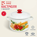 Кастрюля эмалированная сталь, 4 л, с крышкой, крышка сталь, цилиндрическая, Керченский металлургический завод, 41704-142/6, в ассортименте - фото 7
