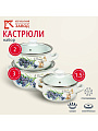 Набор посуды эмалированная сталь, 6 предметов, кастрюли 1.5, 2, 3 л, МП, Керченский металлургический завод, Аромат-1-Экстра, белый