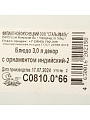 Блюдо эмалированная сталь, 3.7хd42 см, 3 л, красное, Индийский-2, Сибирские товары, С0810.0*66 - фото 5