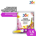 Удобрение Паста цитокининовая, 1.5 мл, Joy