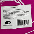 Коврик кухонный силикон, 40х50 см, фуксия, Y3-1339 - фото 2