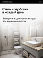 Выпуск для сифона, нержавеющая сталь, 110 мм, Aqwin, 8110 - фото 4
