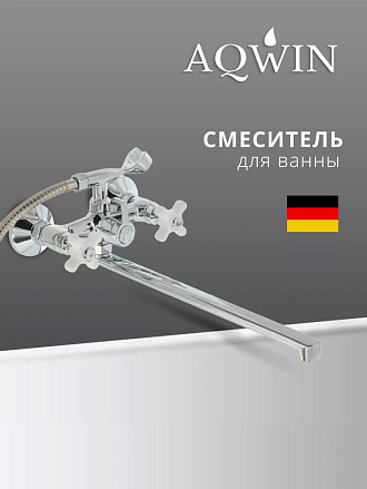 Смеситель для ванны, Aqwin, с кран-буксой, хром, A2363