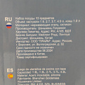 Набор посуды нержавеющая сталь, 10 предметов, кастрюли 1.9,2.7,3.7,4.9 л, ковш 1.9 л, индукция, Daniks, Орландо, GS-01435-10SE - фото 30